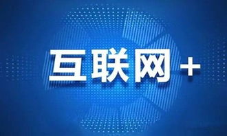 中國電信與中國聯通聯合發布白皮書，共筑大數據服務安全新防線